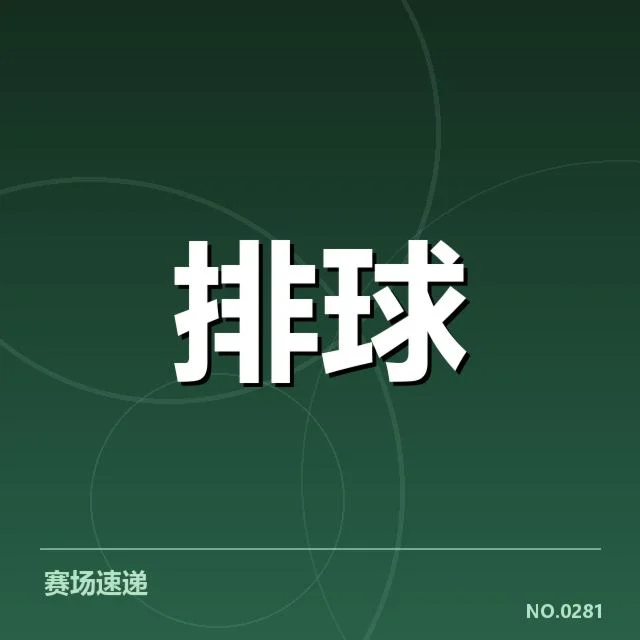 赛事转播权价值评估背后，媒体合作模式引发多方关注