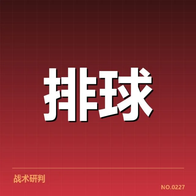 已确认的转播权交易及其表现