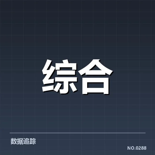 电竞产业投资逻辑:资本布局理性何去何从